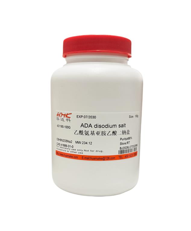 乙酰氨基亚胺乙酸二钠盐（98%，试剂级）